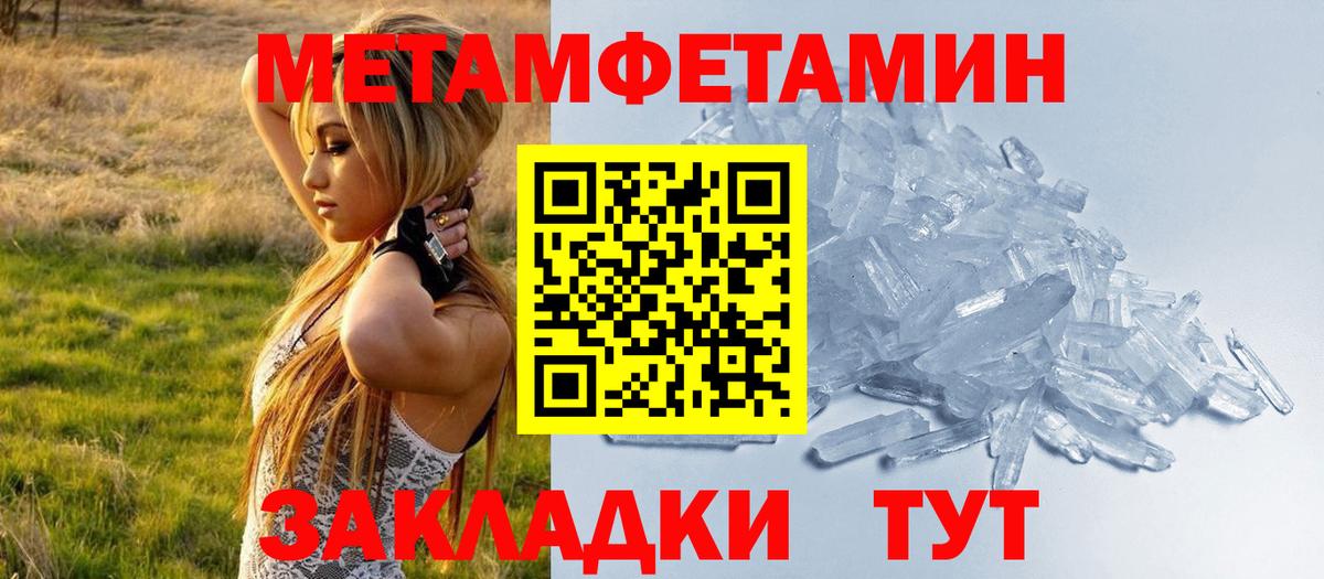 Amphetamine VHQ Улан-Удэ
