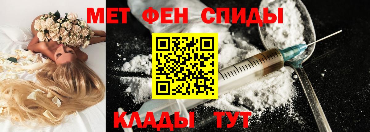 АМФЕТАМИН  АМФЕТАМИН  Вход с VPN  Улан-Удэ  Amphetamine Premium 