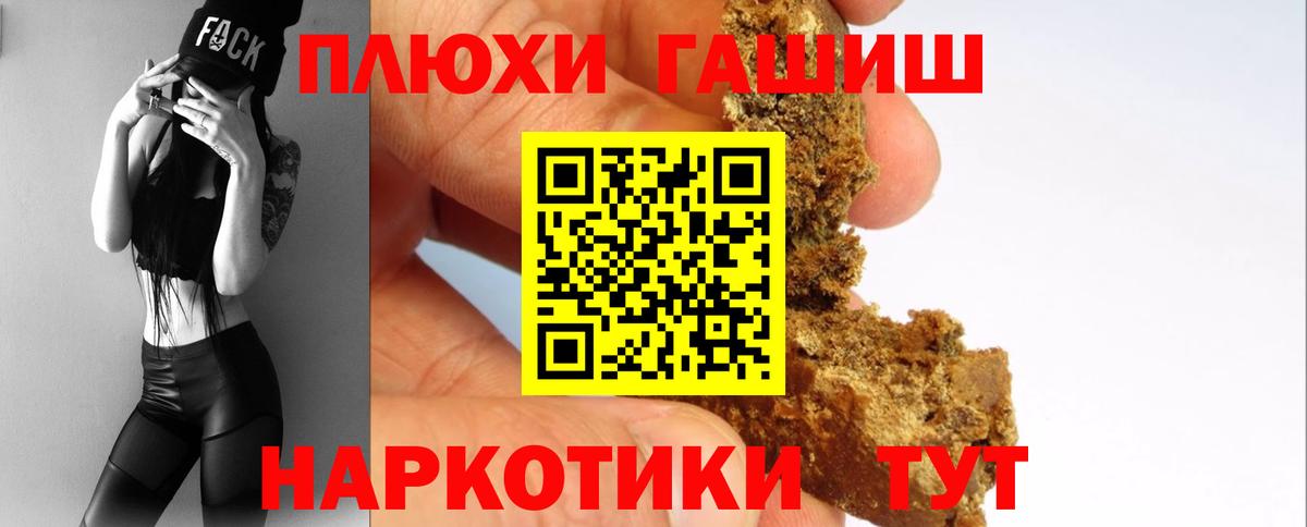 Гашиш Изолятор Улан-Удэ