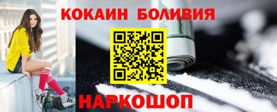 ALPHA-PVP Наро-Фоминск