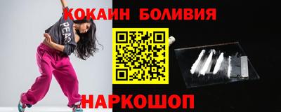 ALPHA-PVP Наро-Фоминск