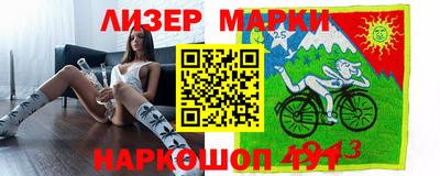 гашишное масло Нарткала