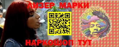 ALPHA-PVP Наро-Фоминск