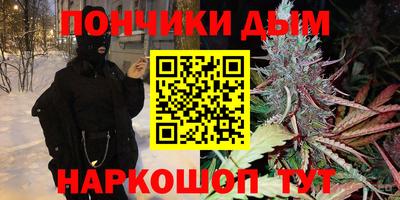 гашишное масло Нарткала