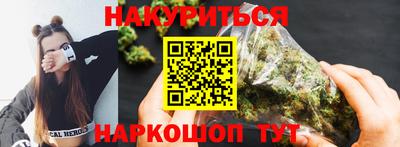 ALPHA-PVP Наро-Фоминск
