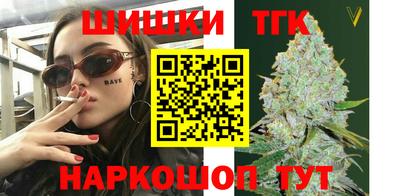 гашишное масло Нарткала