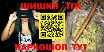 ALPHA-PVP Наро-Фоминск
