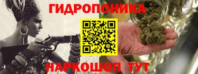 гашишное масло Нарткала