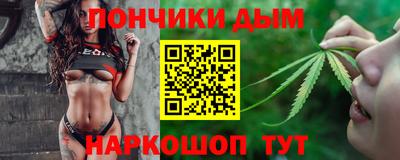 каннабис Нальчик