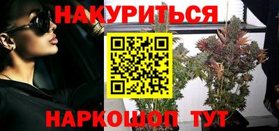 гашишное масло Нарткала