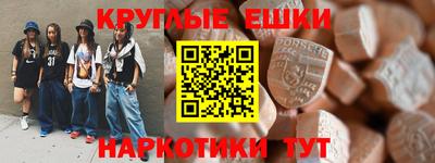 гашишное масло Нарткала