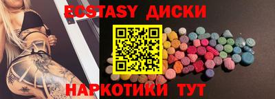 ALPHA-PVP Наро-Фоминск