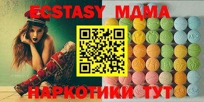 ALPHA-PVP Наро-Фоминск