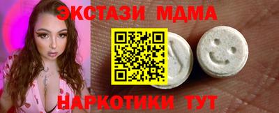 ALPHA-PVP Наро-Фоминск