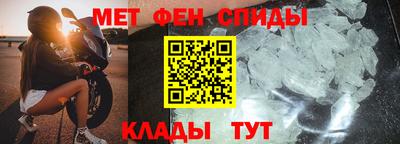 ALPHA-PVP Наро-Фоминск