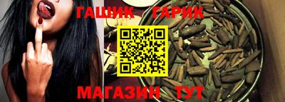 ALPHA-PVP Наро-Фоминск