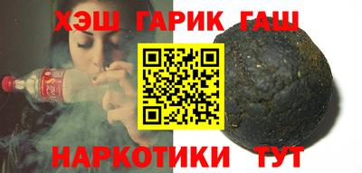 каннабис Нальчик