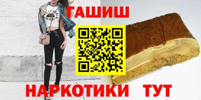 гашишное масло Нарткала