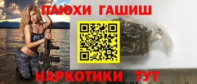 гашишное масло Нарткала
