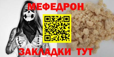 ALPHA-PVP Наро-Фоминск