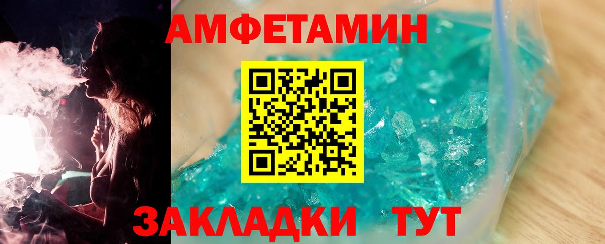 Метамфетамин мет  Вход с VPN  Метамфетамин мет  Улан-Удэ 
