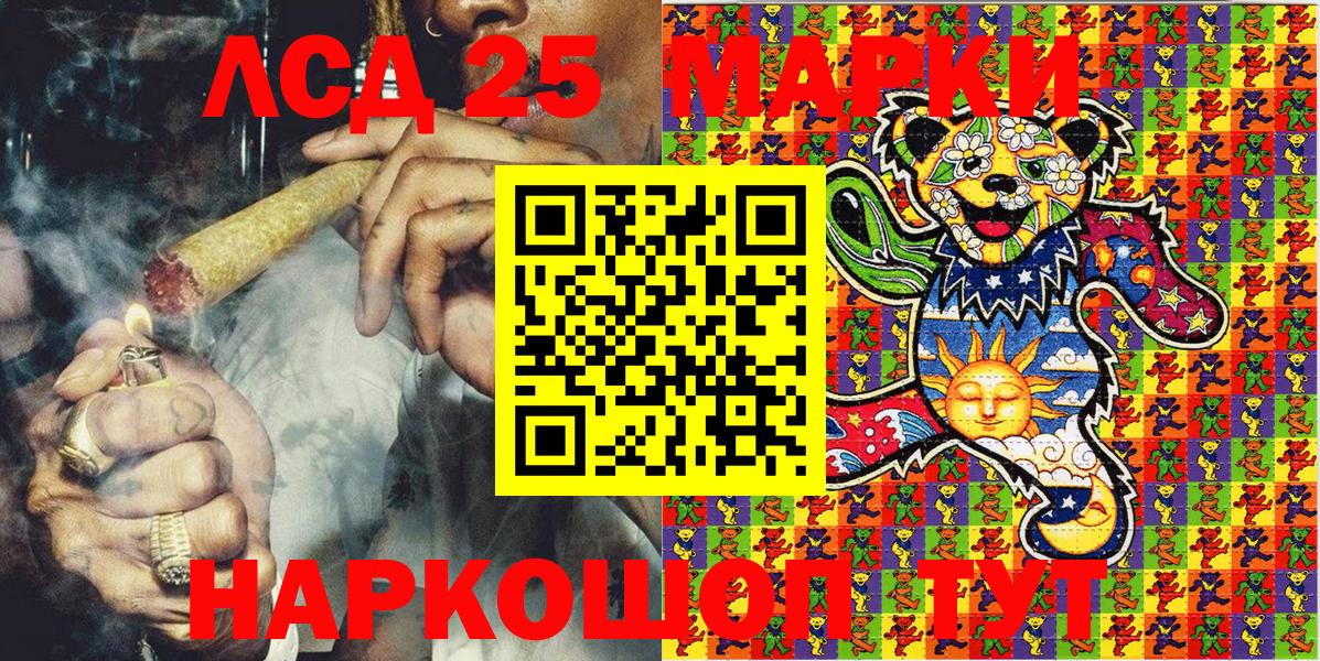 Улан-Удэ  Наркотические марки  Вход с VPN  Марки N-bome 1,8мг  Марки N-bome 1,8мг 