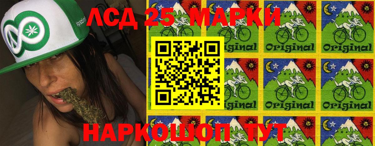 Марки N-bome 1,8мг Улан-Удэ