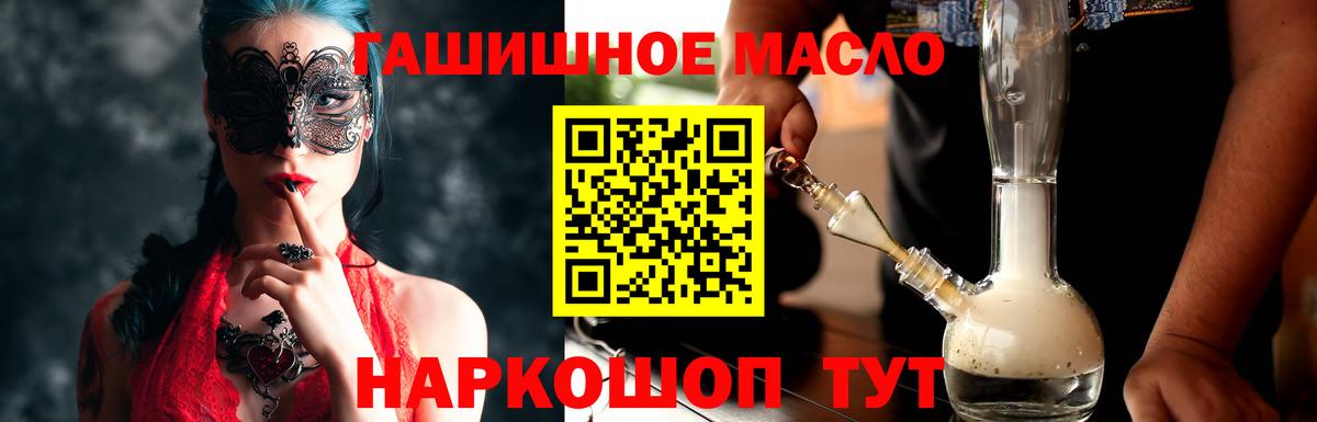 Дистиллят ТГК концентрат Улан-Удэ