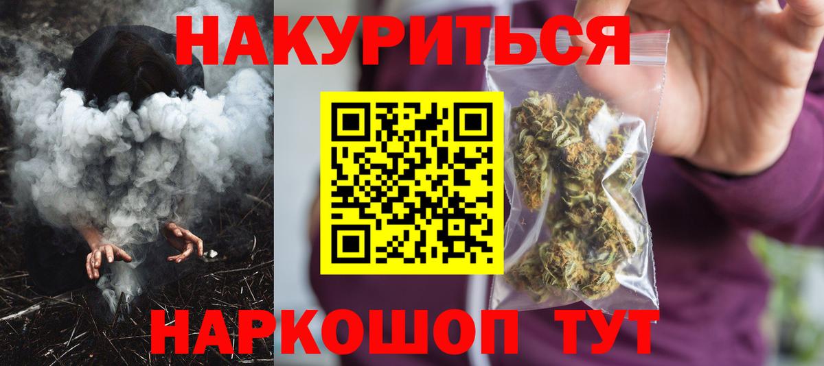 МАРИХУАНА планчик  Марихуана конопля  МАРИХУАНА ГИДРОПОН  Улан-Удэ  Шишки марихуана план  Вход с VPN 